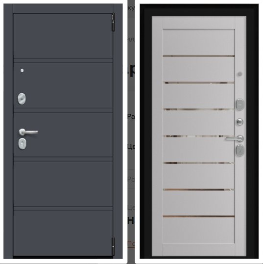 Porta R 8.П222